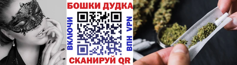 Наркота Камышин Кокаин  omg как зайти  СК  АМФЕТАМИН  МАРИХУАНА  ГАШИШ 