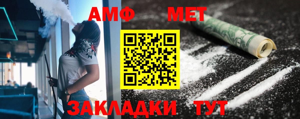 Камышин  KRAKEN зеркало  Вход с VPN  Амфетамин Premium  Амфетамин 