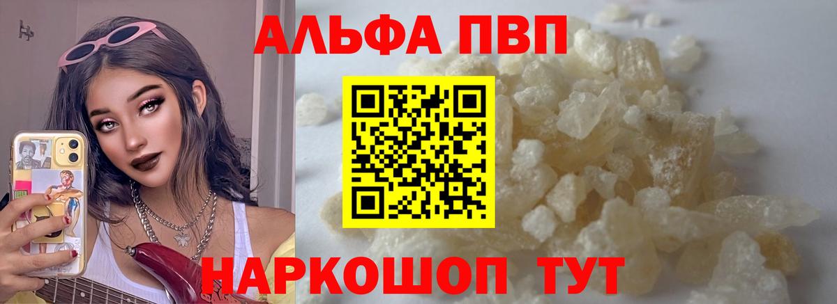 А ПВП СК  Вход с VPN  Камышин  APVP СК 