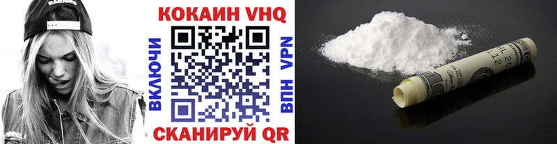 Cocaine Колумбийский Камышин