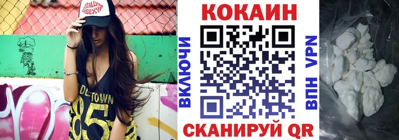 КОКАИН Эквадор  Камышин 