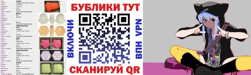 Экстази 250 мг  MEGA как зайти  Камышин 