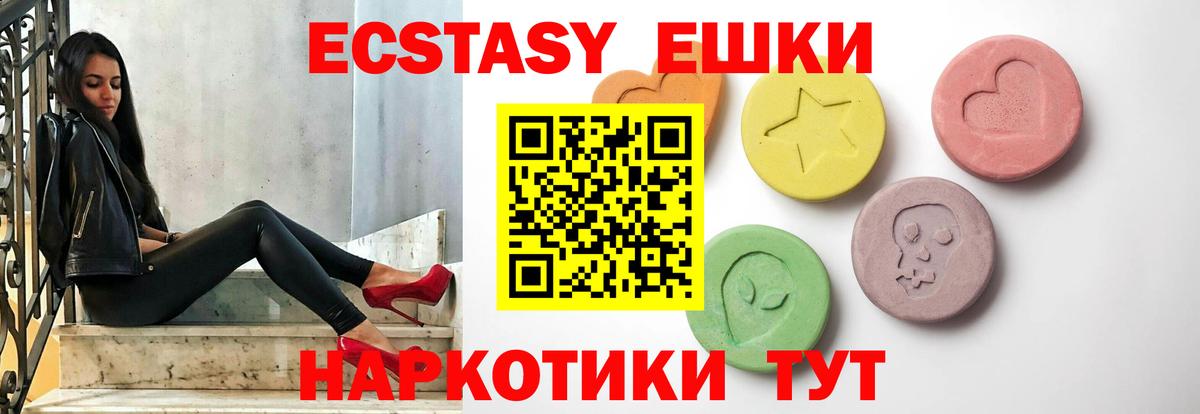 это официальный сайт  OMG зеркало  Камышин  ЭКСТАЗИ  Экстази Punisher  Вход с VPN  Ecstasy ешки 