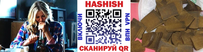 это формула  Камышин  Гашиш ice o lator 
