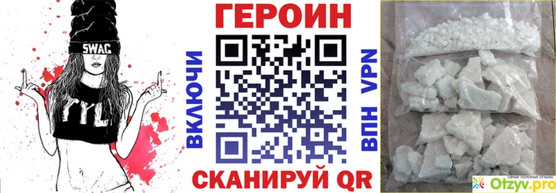 Героин афганец  Камышин 
