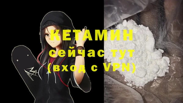 бошки Вязьма