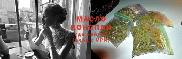 альфа пвп Вяземский