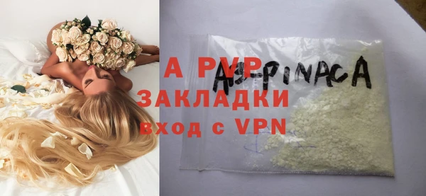 альфа пвп Вяземский
