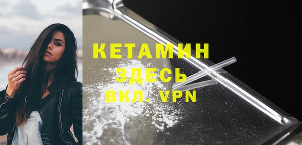 альфа пвп Вяземский