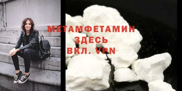 альфа пвп Вяземский