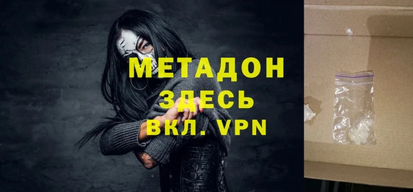 бошки Вязьма