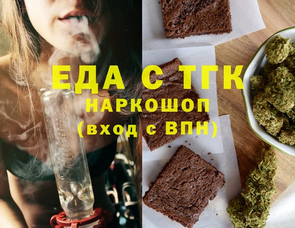 бошки Вязьма