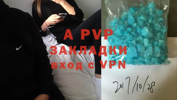 альфа пвп Вяземский