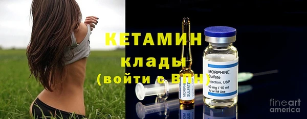 альфа пвп Вяземский