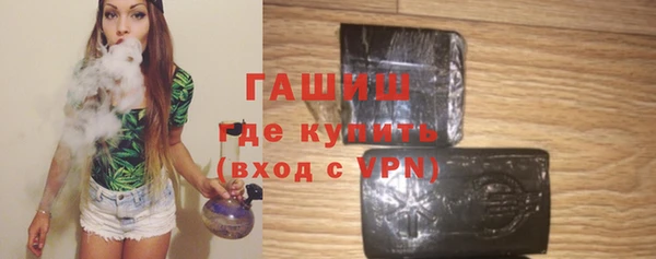 альфа пвп Вяземский