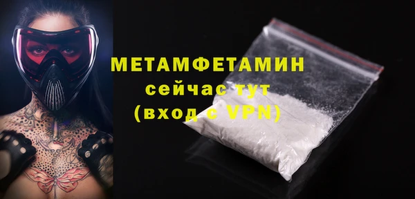 спайс Няндома