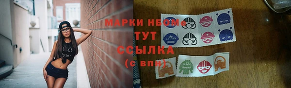 альфа пвп Вяземский