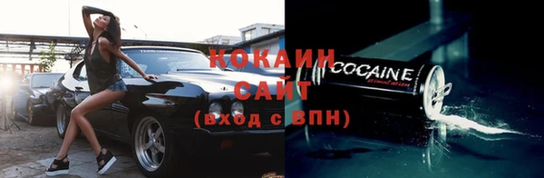меф VHQ Вязники