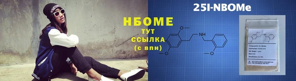 альфа пвп Вяземский