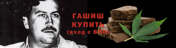 меф VHQ Вязники