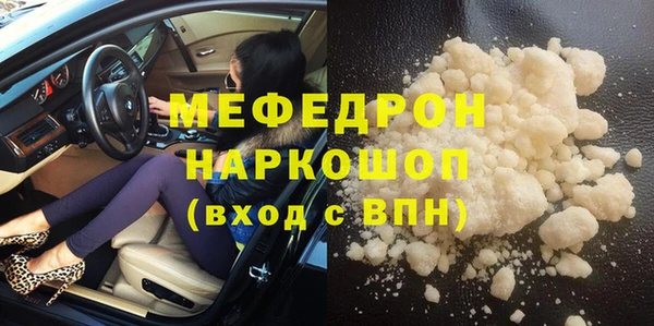 меф VHQ Вязники