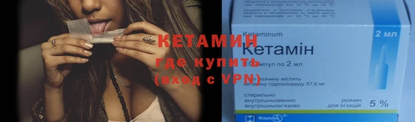 меф VHQ Вязники