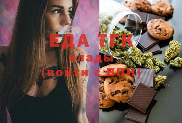 бошки Вязьма