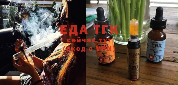 бошки Вязьма