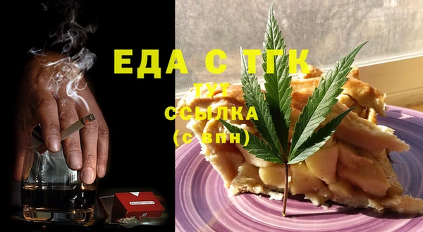 бошки Вязьма