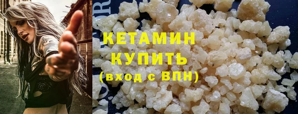 меф VHQ Вязники