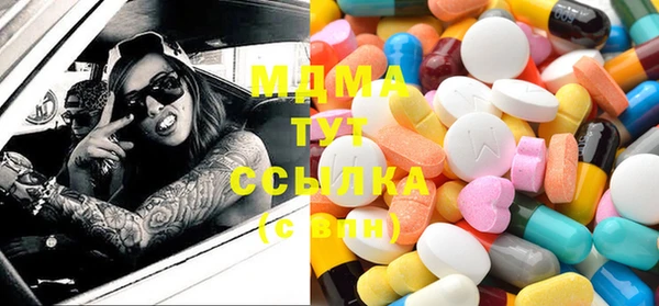 бошки Вязьма