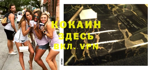 альфа пвп Вяземский