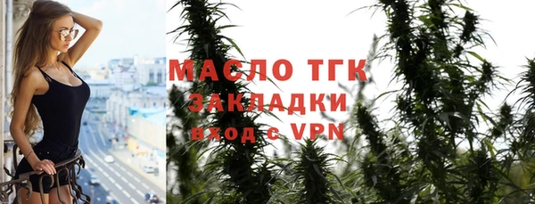 бошки Вязьма