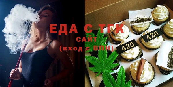 альфа пвп Вяземский