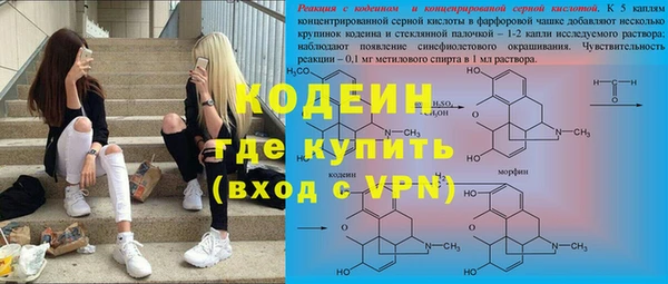 альфа пвп Вяземский