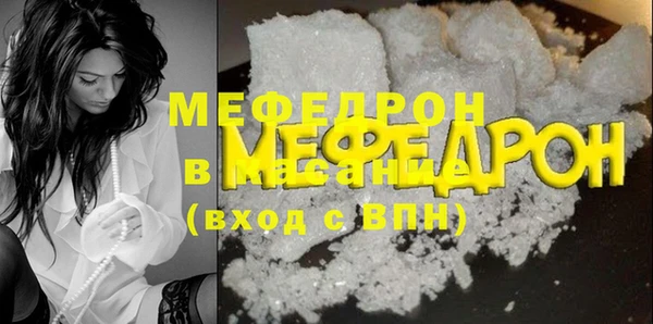 бошки Вязьма