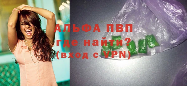 меф VHQ Вязники