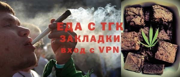 альфа пвп Вяземский