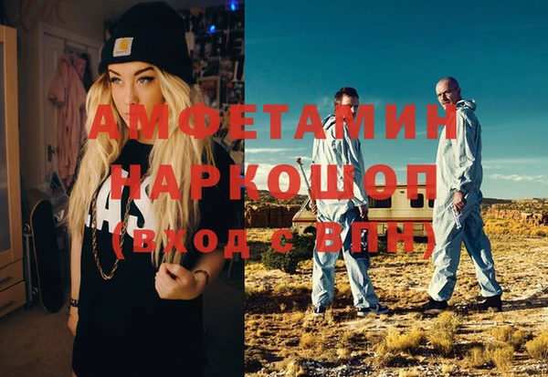 бошки Вязьма