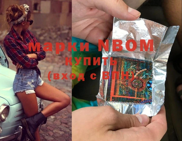 бошки Вязьма