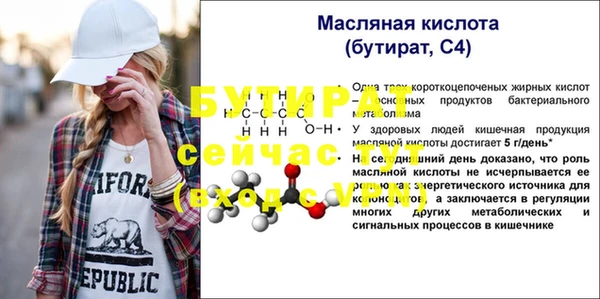 меф VHQ Вязники