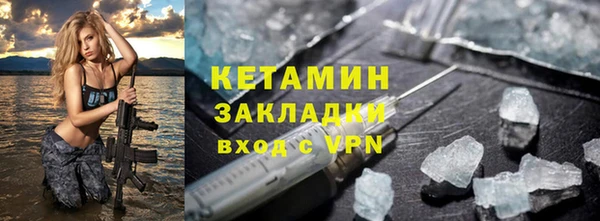 меф VHQ Вязники