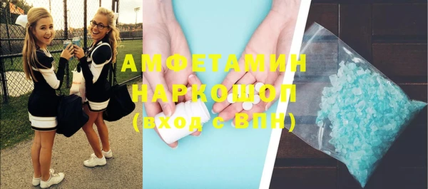альфа пвп Вяземский