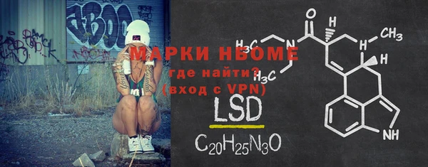 бошки Вязьма