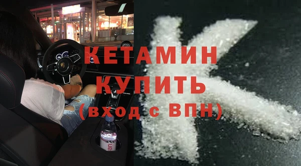 меф VHQ Вязники