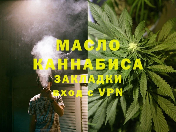 меф VHQ Вязники