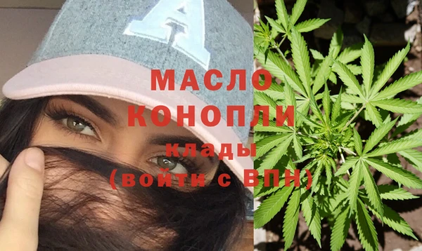 альфа пвп Вяземский