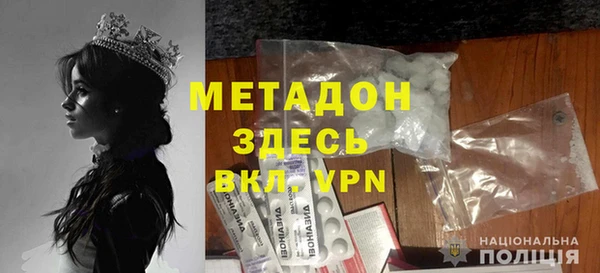 меф VHQ Вязники