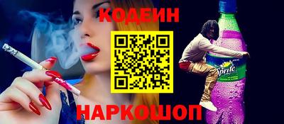 спайс Комсомольск-на-Амуре