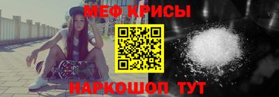 спайс Комсомольск-на-Амуре